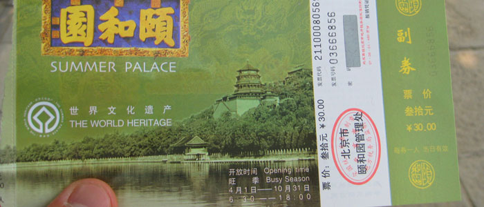 Summer Palace in Beijing