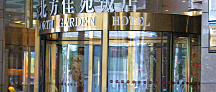 North Garden Hotel Beijing