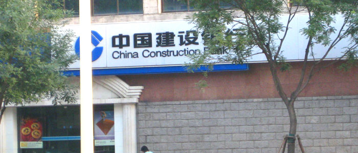 China Construction Bank branch