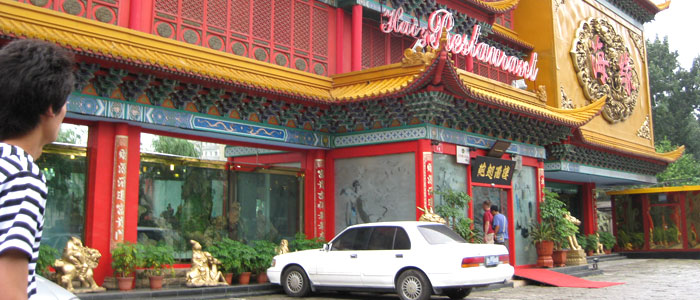 Kai Yuan Restaurant in Beijing