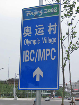 Summer Olympics in Beijing