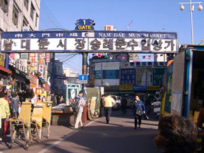 Namdaemun Market