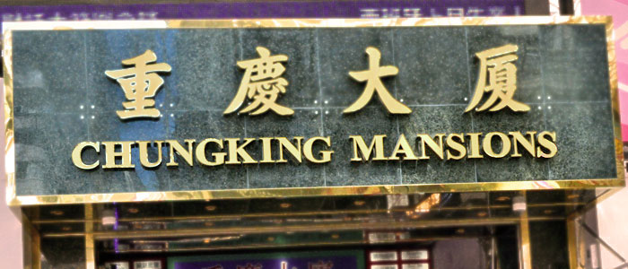 Chungking Mansions