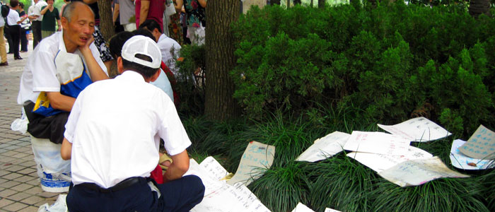 Peoples Park in Shanghai