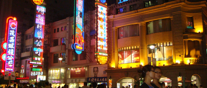 Nanjing Lu Pedestrian Street