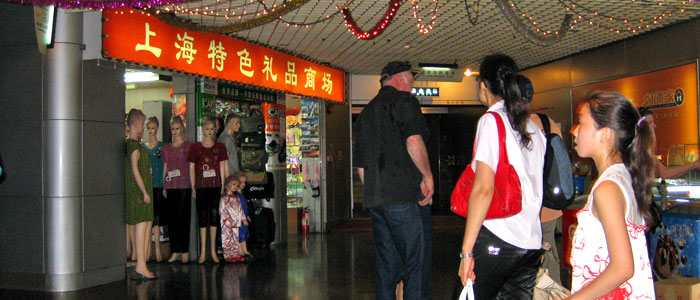 Bund Sightseeing Tunnel