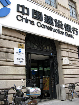 China Construction Bank in Shanghai